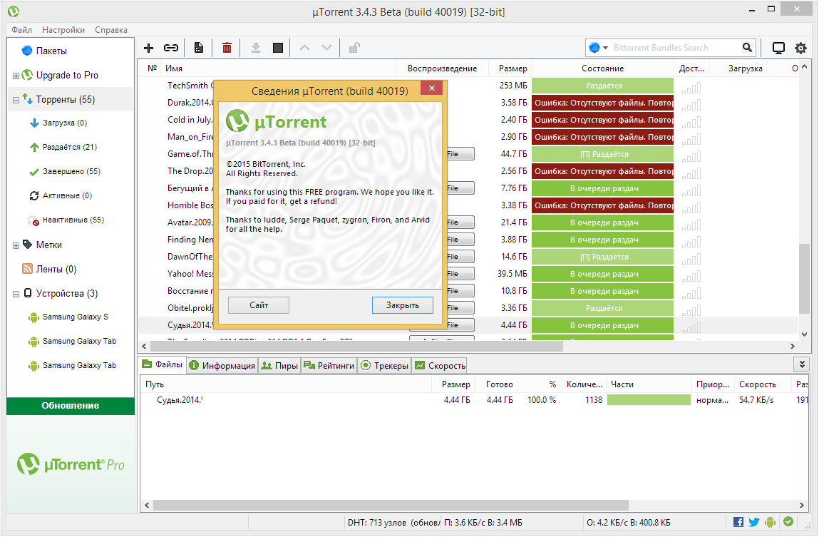 download utorrent software for windows xp